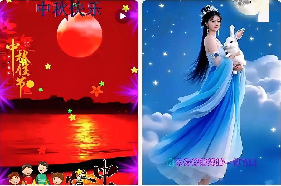 今年中秋节这天，必须老老实实待在家里
实在要出远门，也最好等到十六再动身！

原