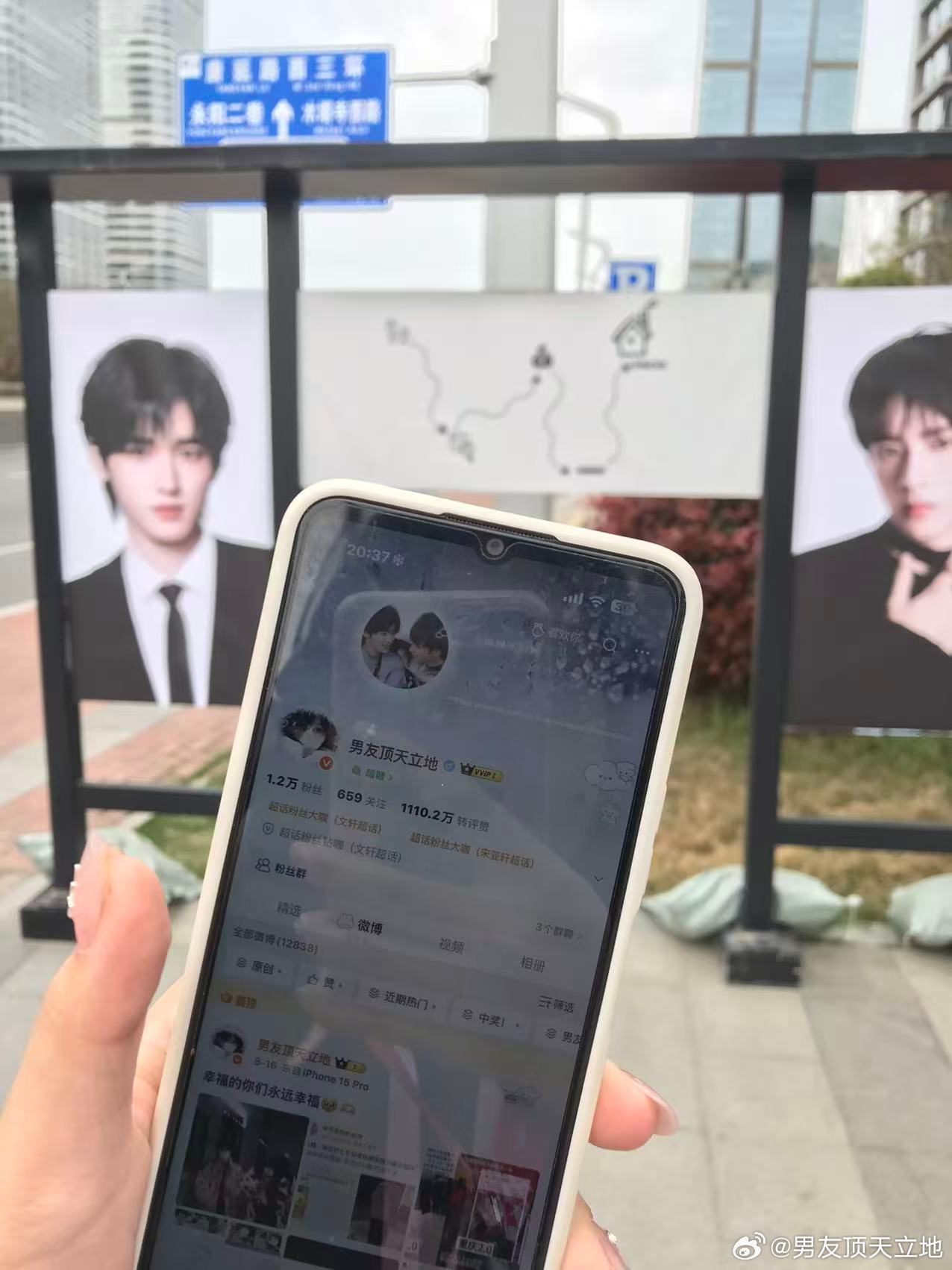 一些 好吧实则这只有两个  专栏 · 🆔及人到·男友