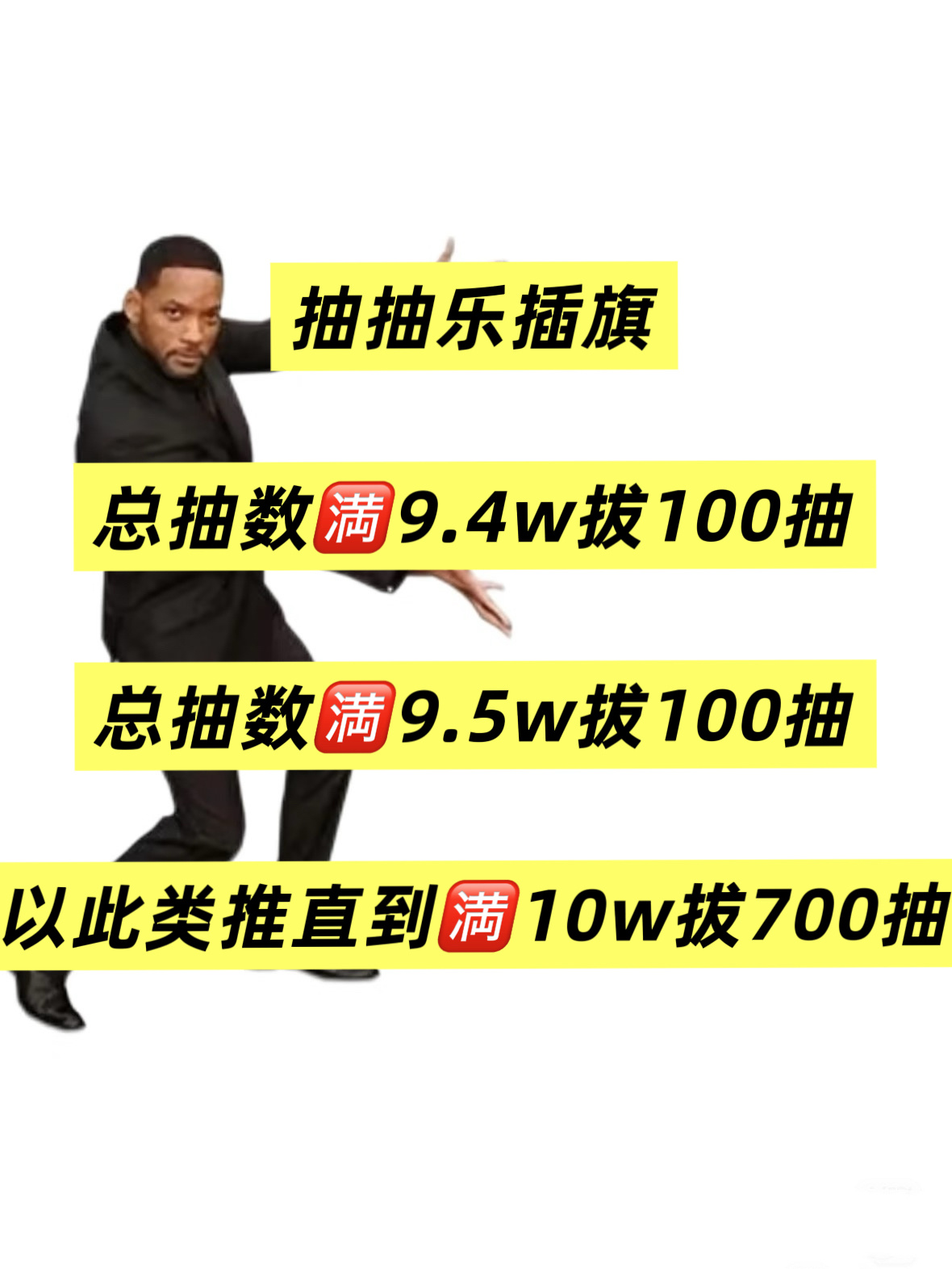 孟子义孟子义抽抽乐 🌺孟子义百花杀 不管剧方如何作妖，孟丝全力托举孟子义不会变