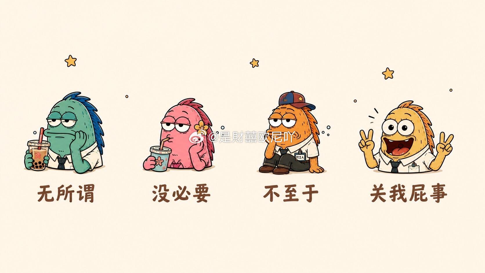 朋友圈和微博的差别belike朋友圈是什么？没有！不发！