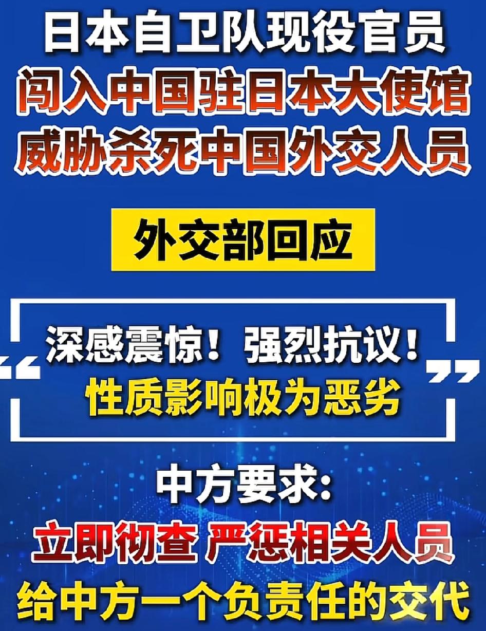 我看完这个新闻真的气炸了，这已经不是普通的寻衅滋事了，这是公然践踏中国主权！
