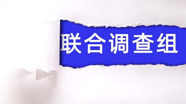 四部门对婴幼儿纸尿裤甲酰胺问题联合调查结论意见公布