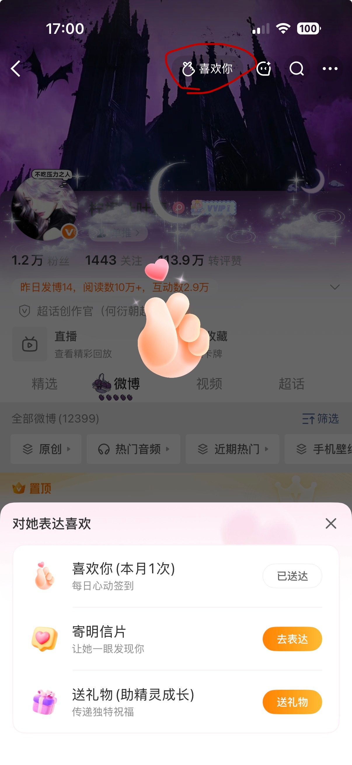 来十个积分互赞赏和主页这个喜欢你一块互[爱慕] ​​​