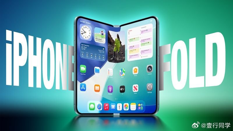 首款折叠iPhone苹果现在进入折叠屏，谈不上引领第一波创新，甚至可以说来得相当
