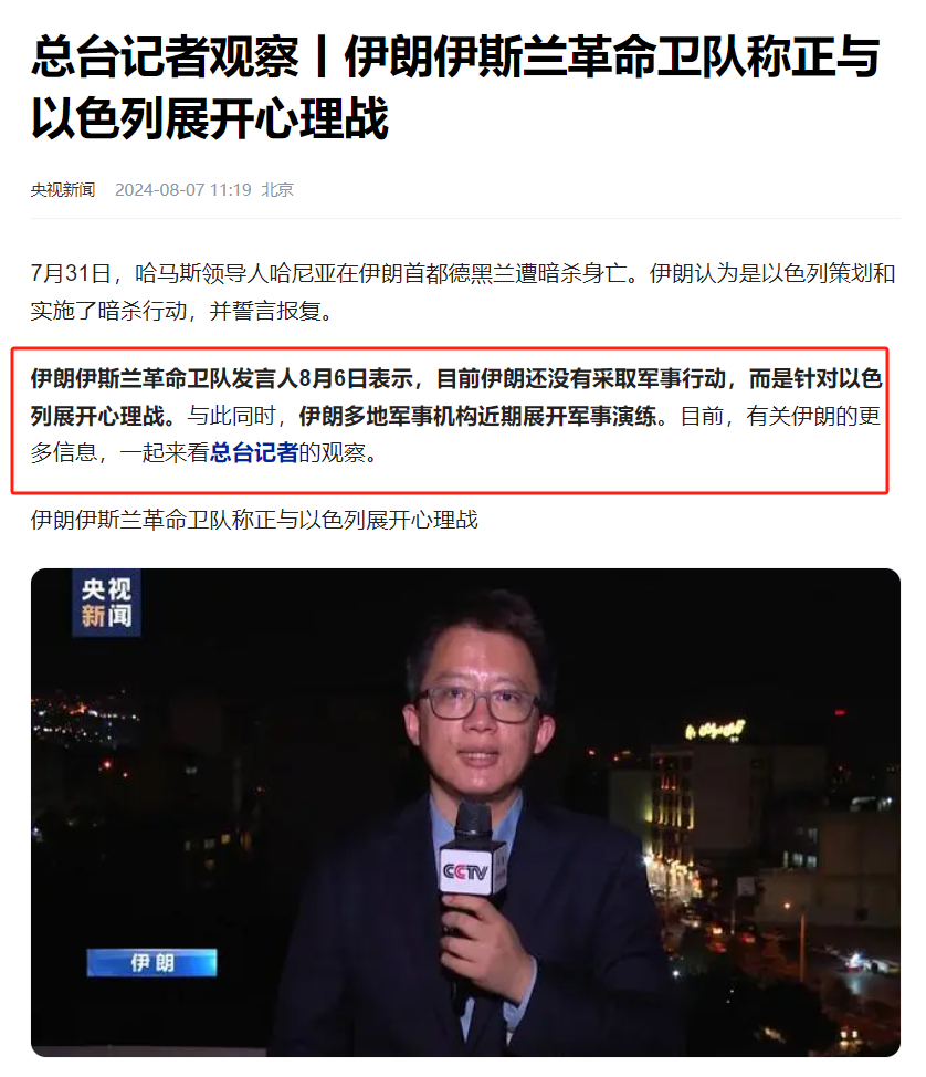 到处都是乐子人。 ​​​