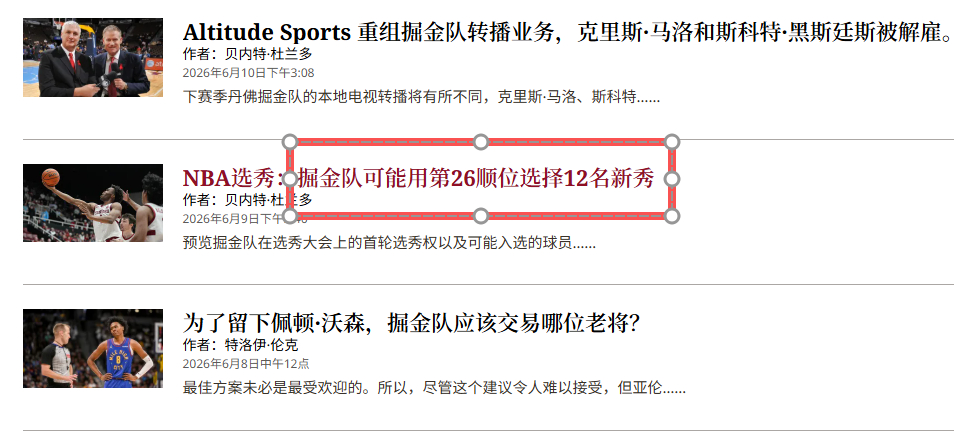 2026年了，谷歌的翻译插件能不能稍微加入一点ai模型啊。。。谁家好人一年选12