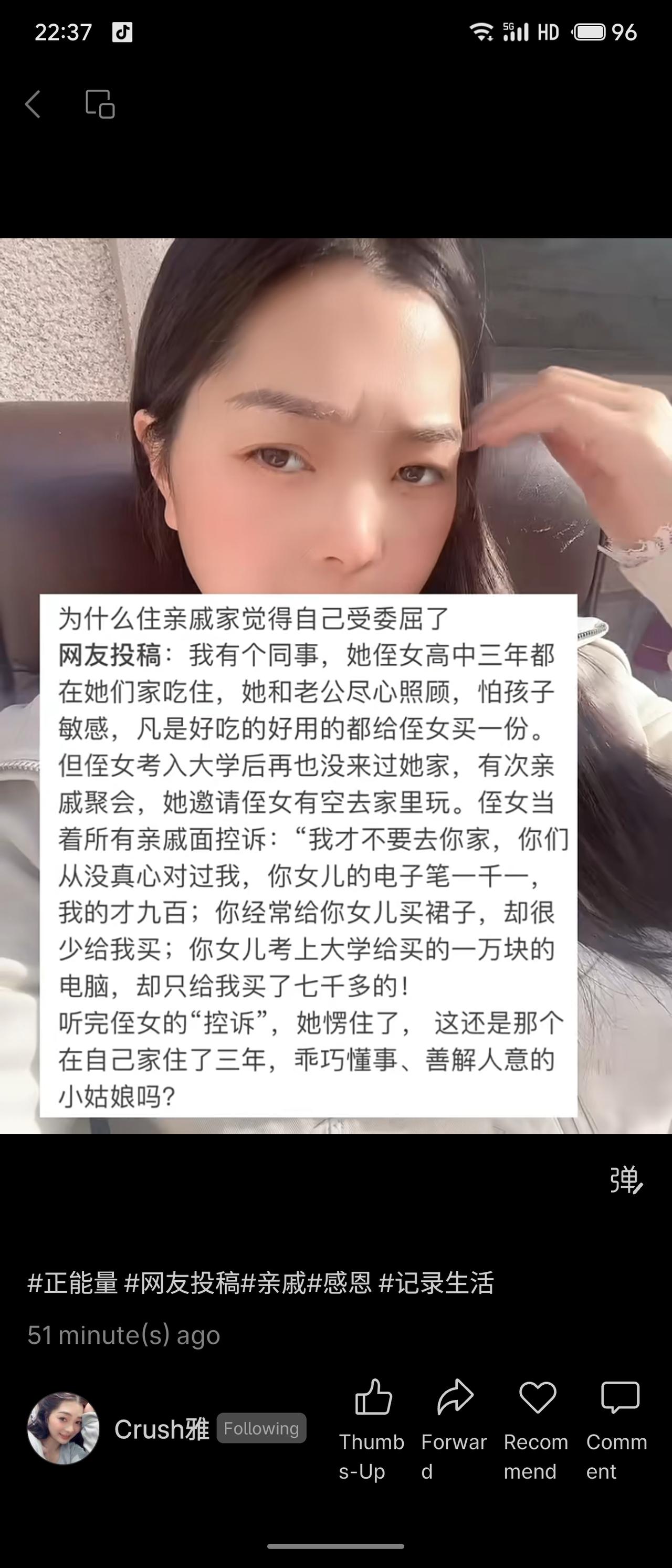 同事照顾侄女高中三年，包吃住、细心体贴。侄女考上大学后却不再登门，聚会时当众控诉