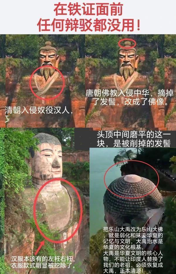 这才是真像[灵光一闪]