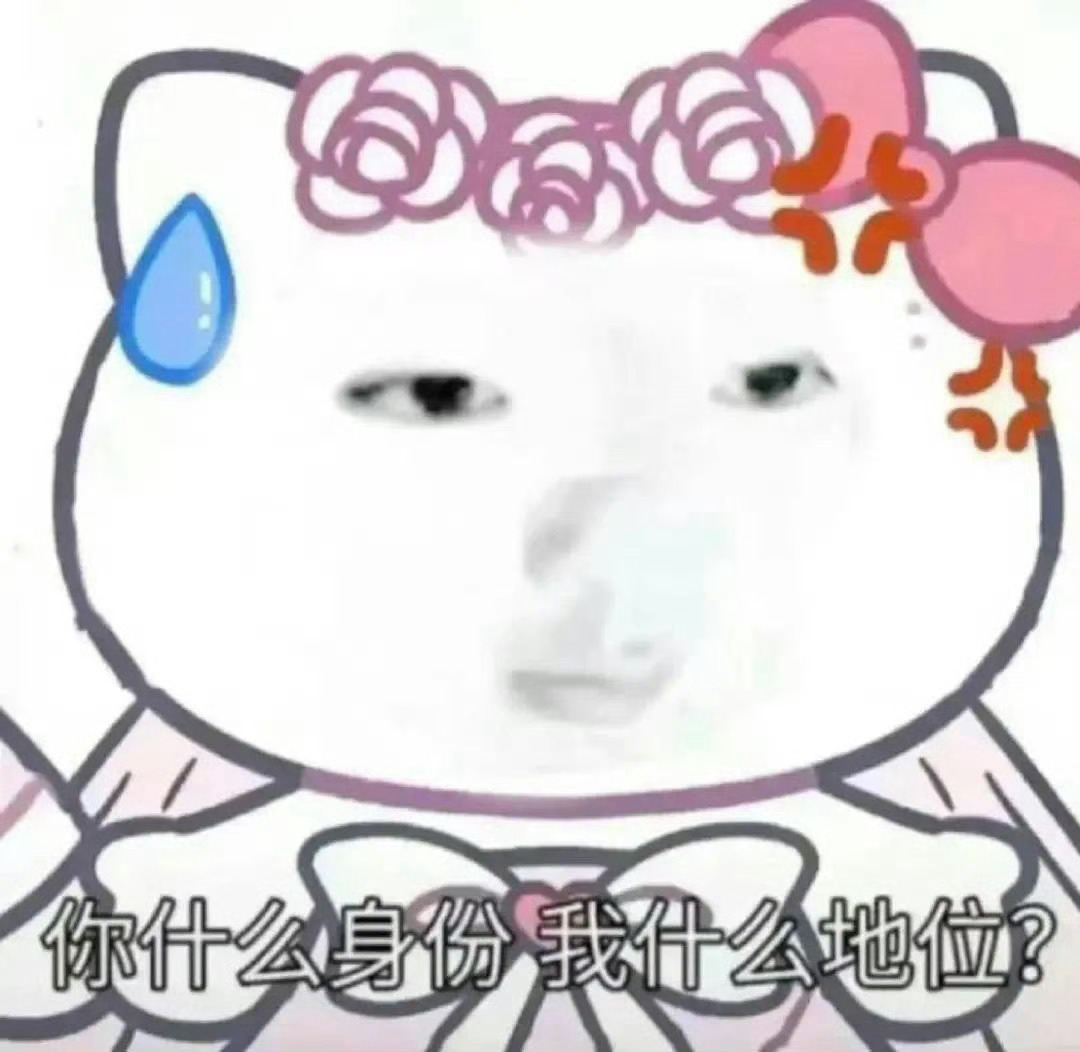 刚蹭上lvmh的人对着被lv家族邀请私人晚宴的人说啥呢 