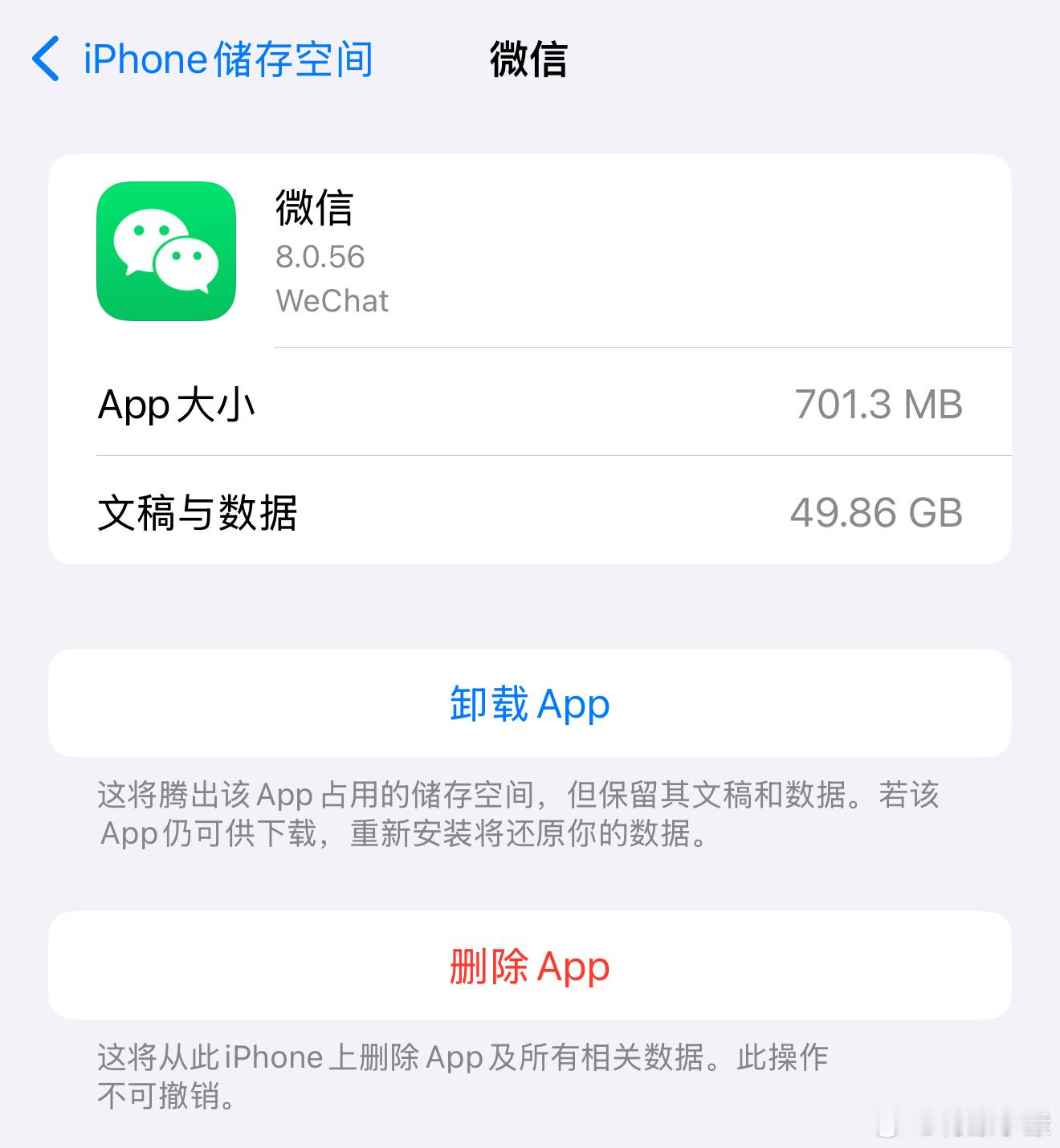 曝iPhoneSE4仍保留64G版本 哎，不是，现在谁还买64GB的手机啊！？单