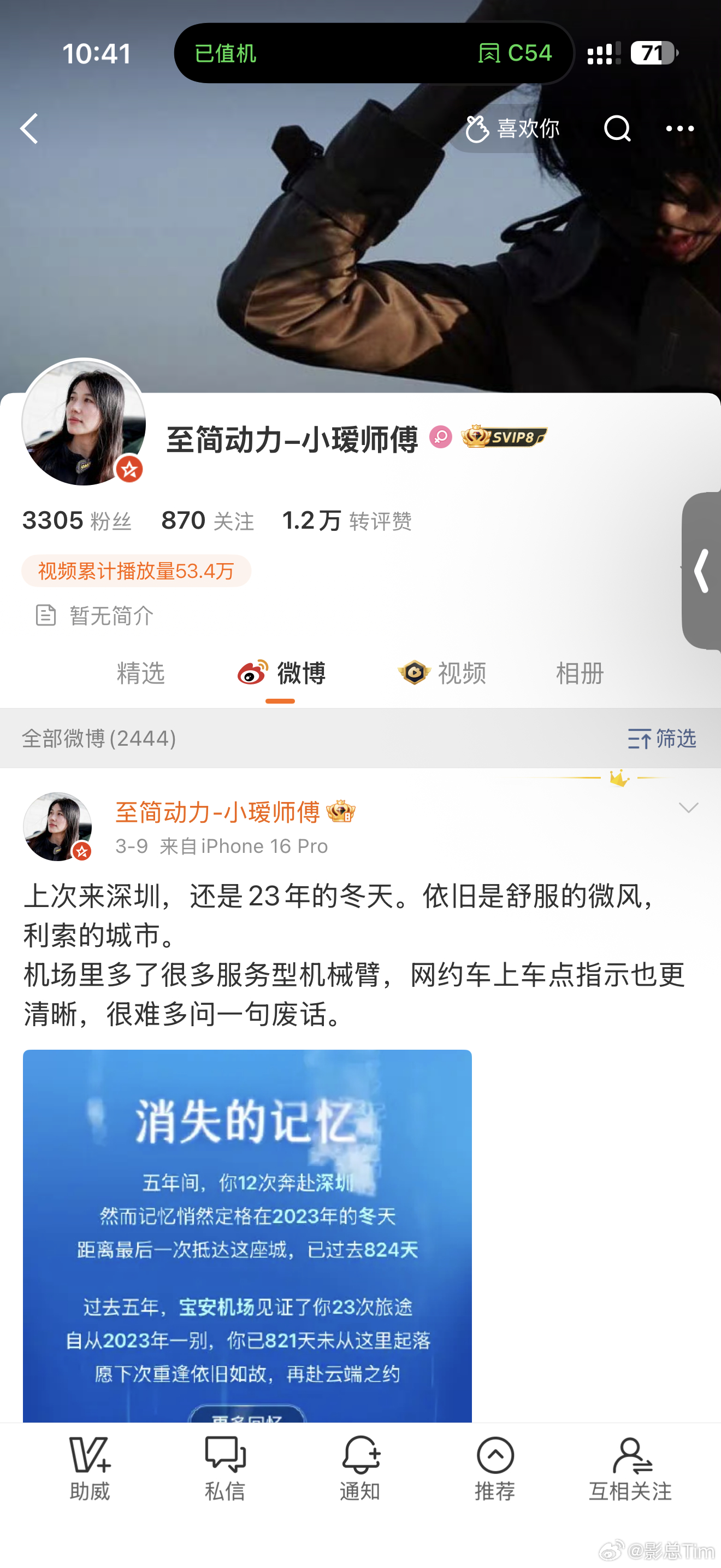 所有人，听我指挥，右下点关注今天有大事发生哦至简动力