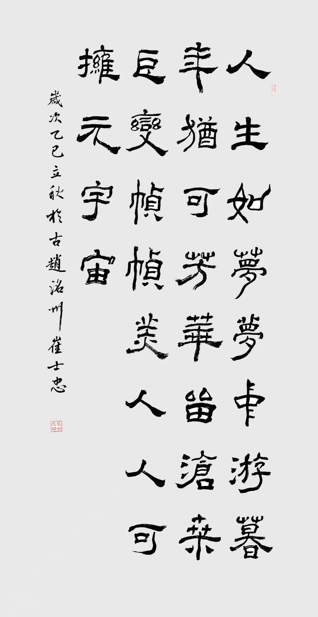 未来产业：数智空间文旅项目
——文旅思政元宇宙·中华大众哲学城

中华民族现代文