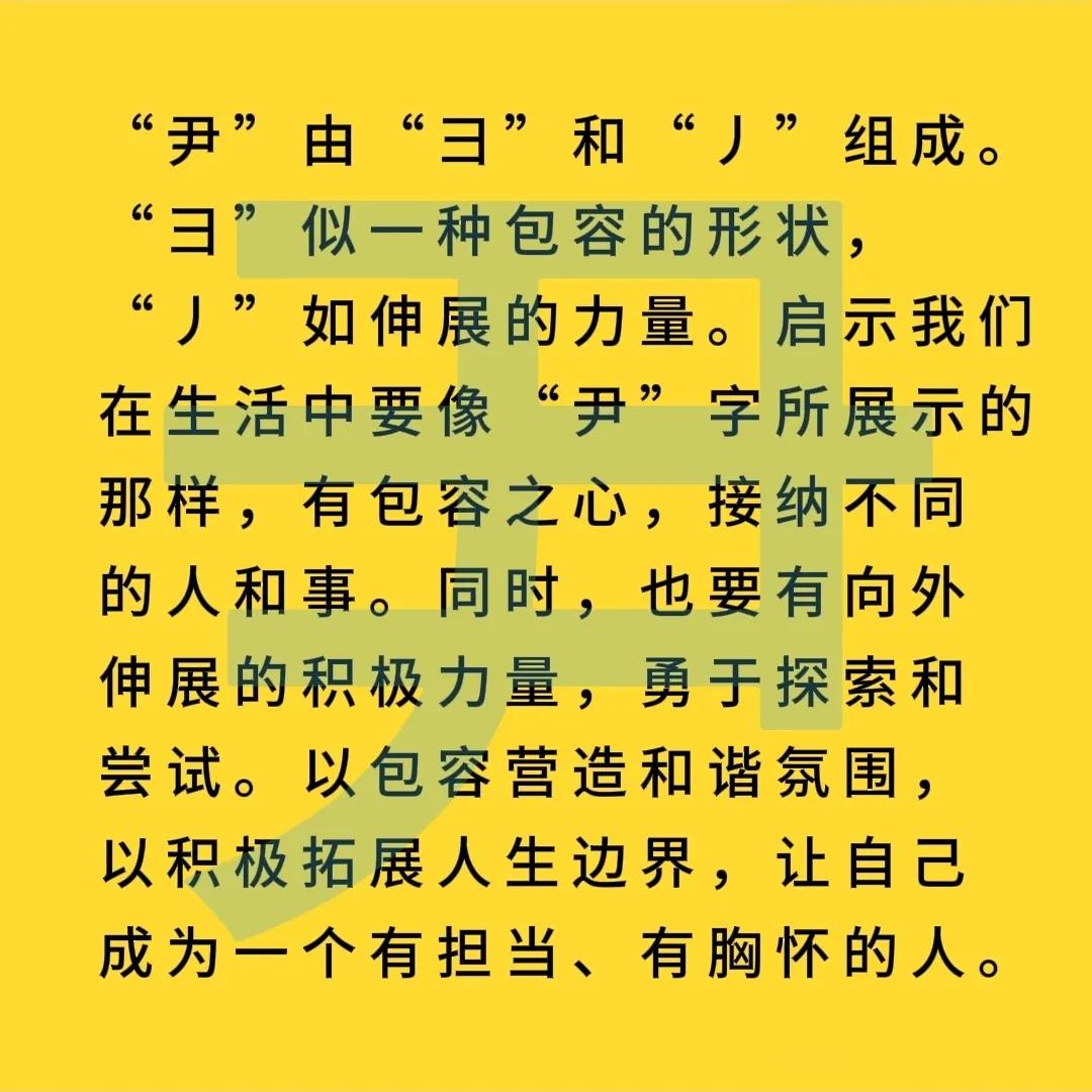 有口当君子，无口做官人。