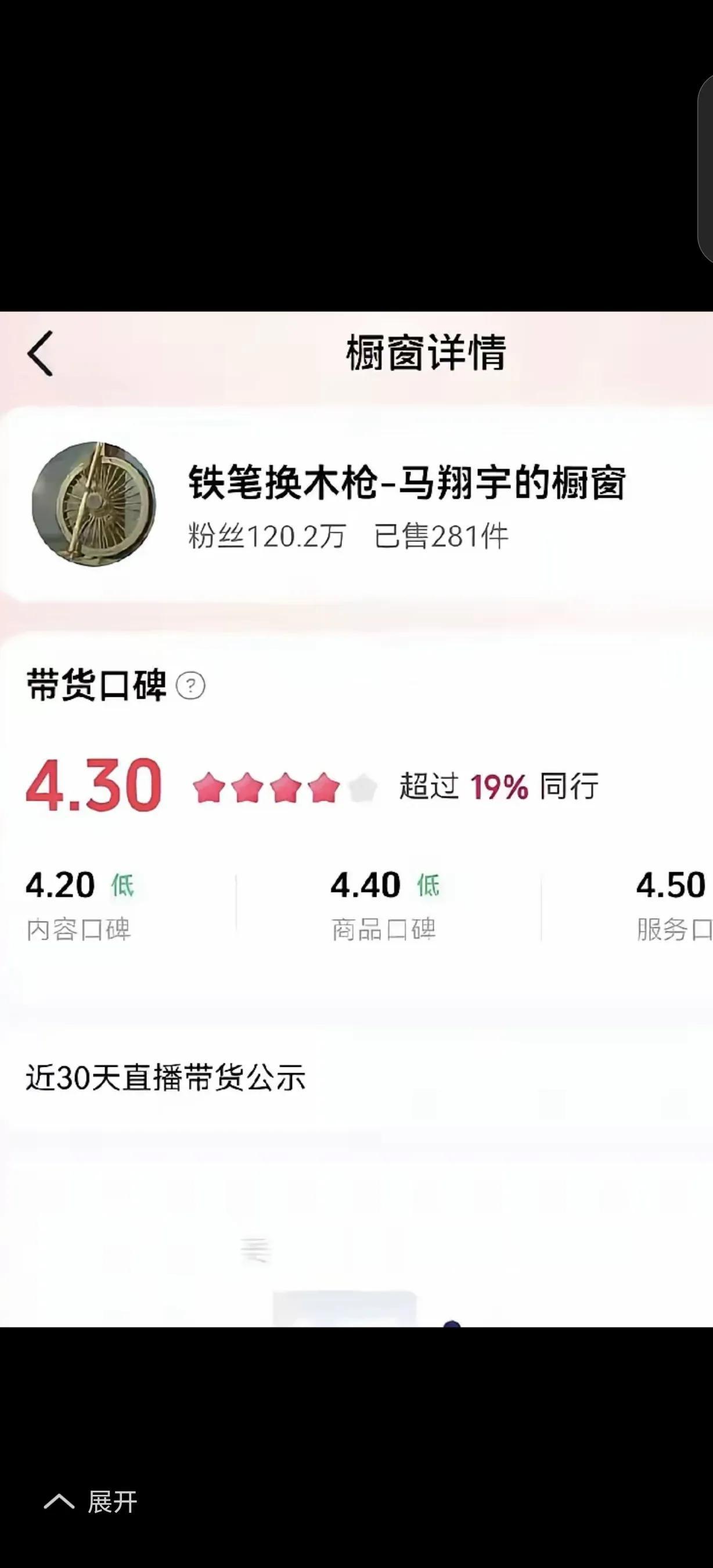 新的赛道  

新的挑战

愿马翔宇

再创辉煌

无悔清华