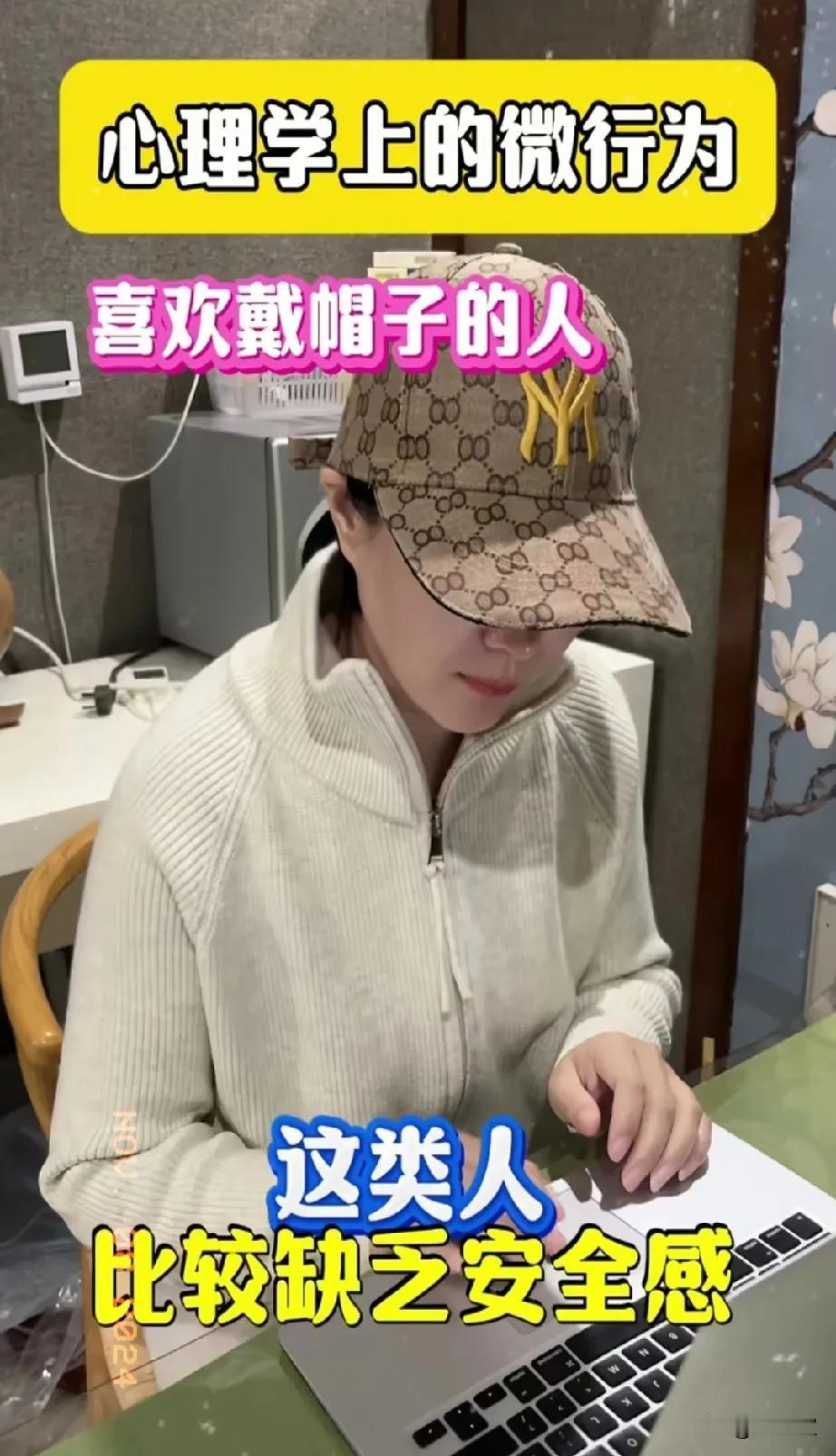 戴帽子就是自卑？
之前一年四季，都是大背头，
随便晒，随便吹，随便淋，
感觉人不