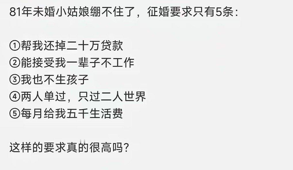 81年的小姑娘[允悲] ​​​