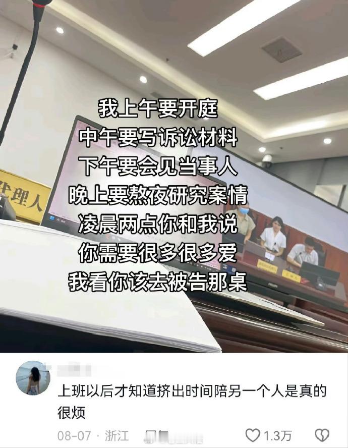 〖人在累的时候真的没办法顾及别人……〗 
