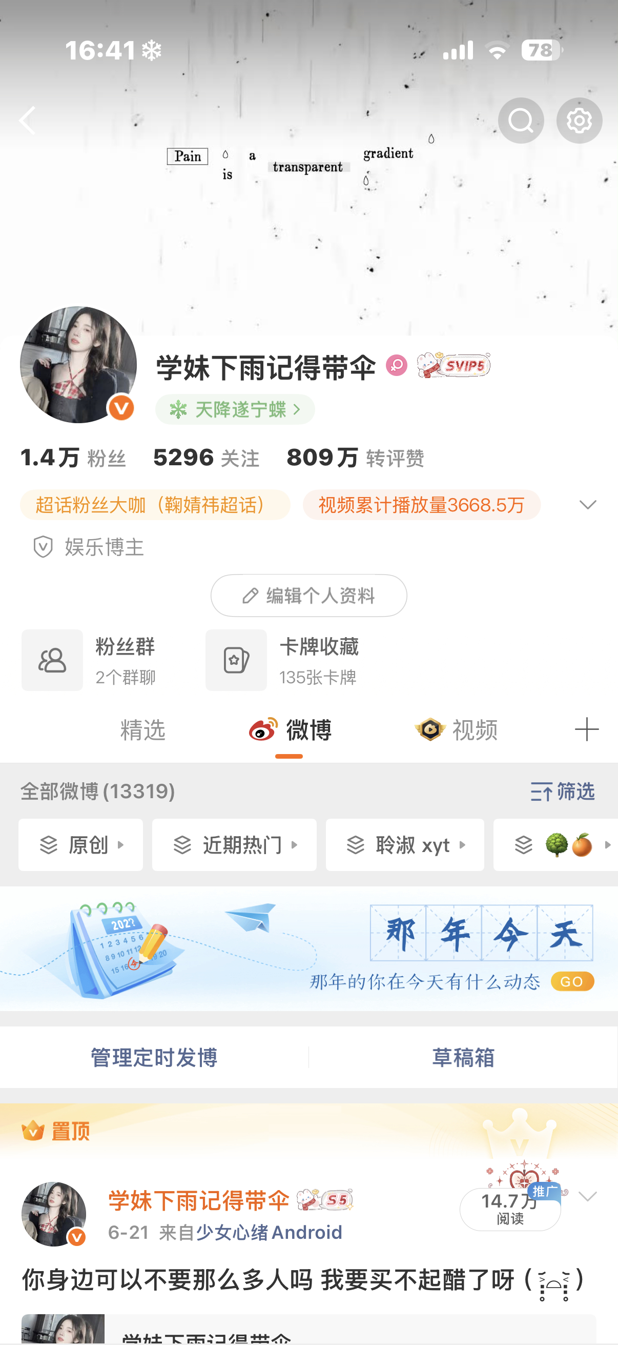 来动动 