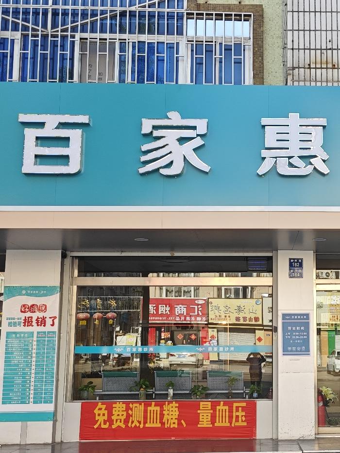 ‌中医是中国的传统医学‌，也是中国的国粹，是中华文明的瑰宝和民族文化遗产。‌‌‌