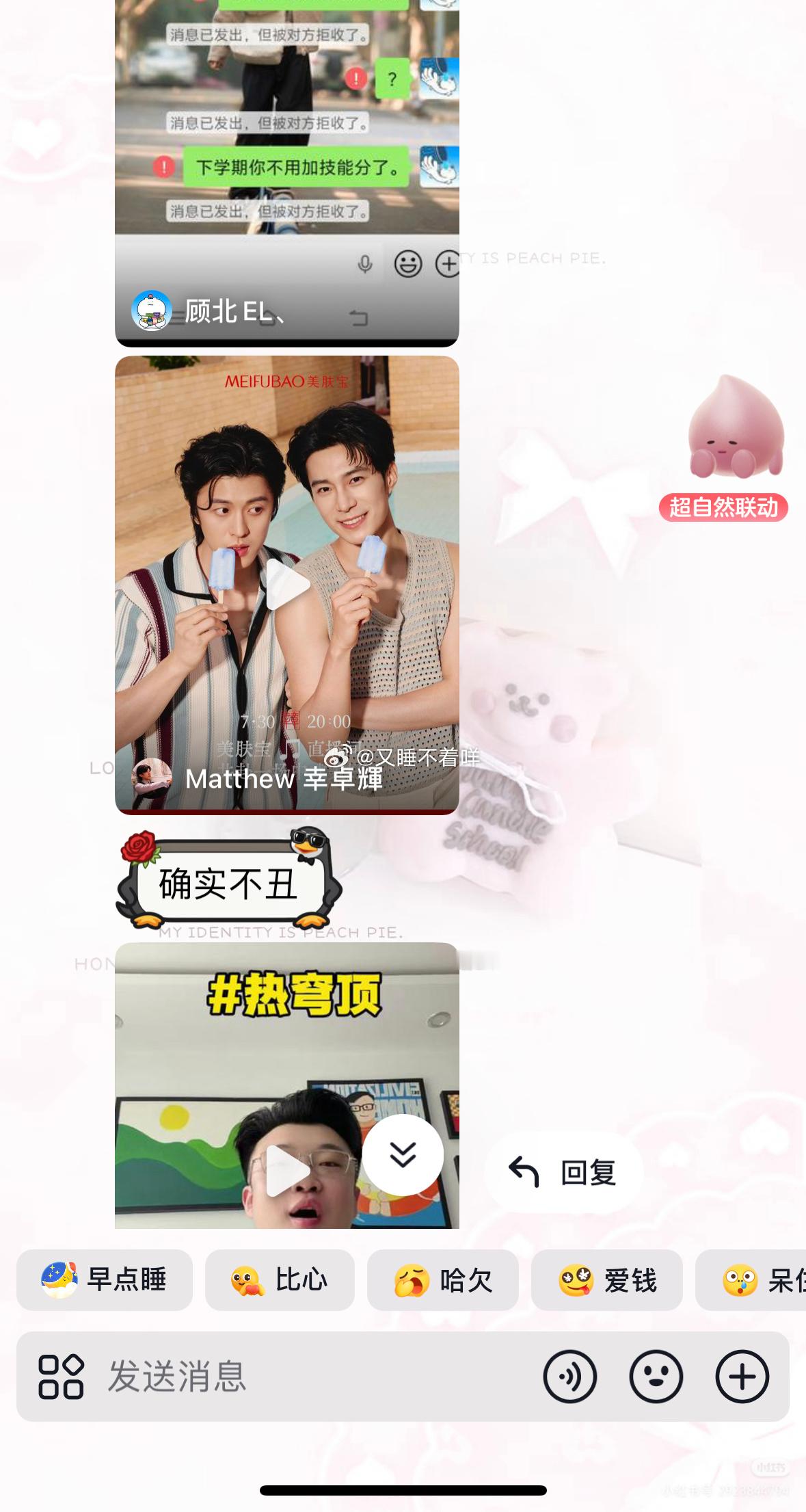 无良父母也是好起来了，居然被我姊姊刷到了