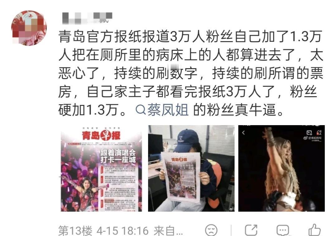 我觉得孙燕姿芬斯雅培喝少了。[哆啦A梦害怕] ​​​