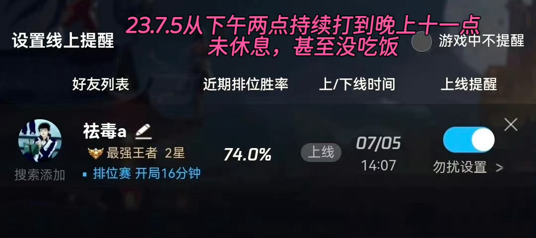 《这是无畏23年的春天和夏天》感谢你一直以来的坚持和努力带给我们力量也给你自己闯