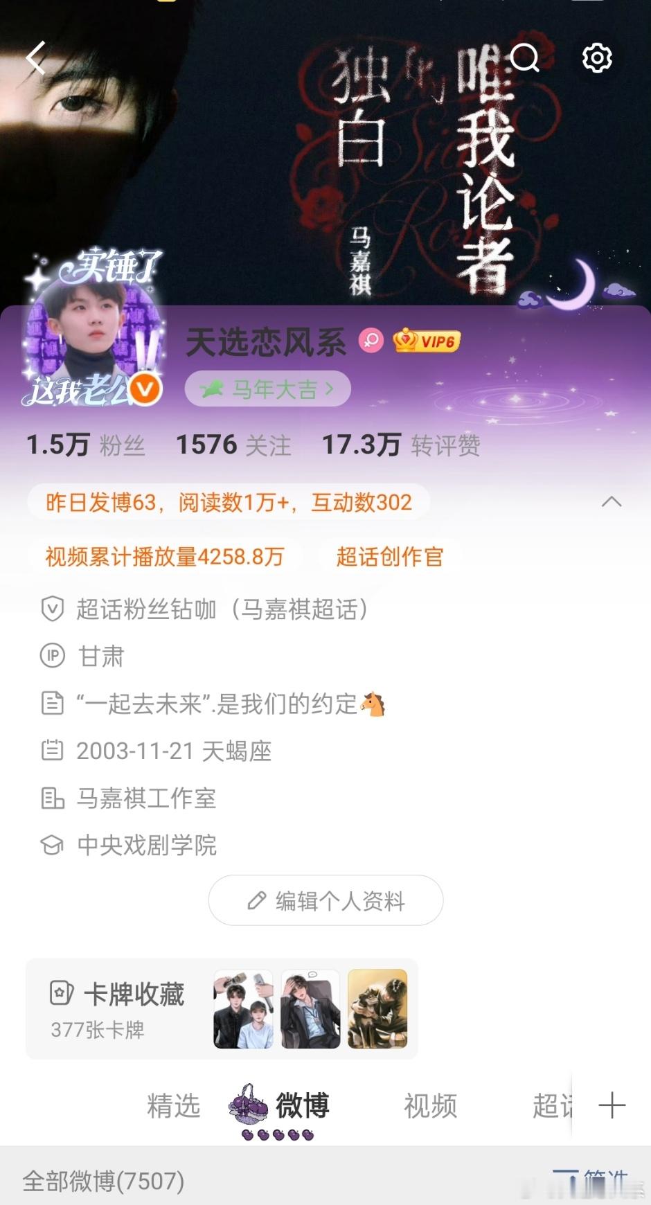 双了237个，还可以在🈷️几个吗 