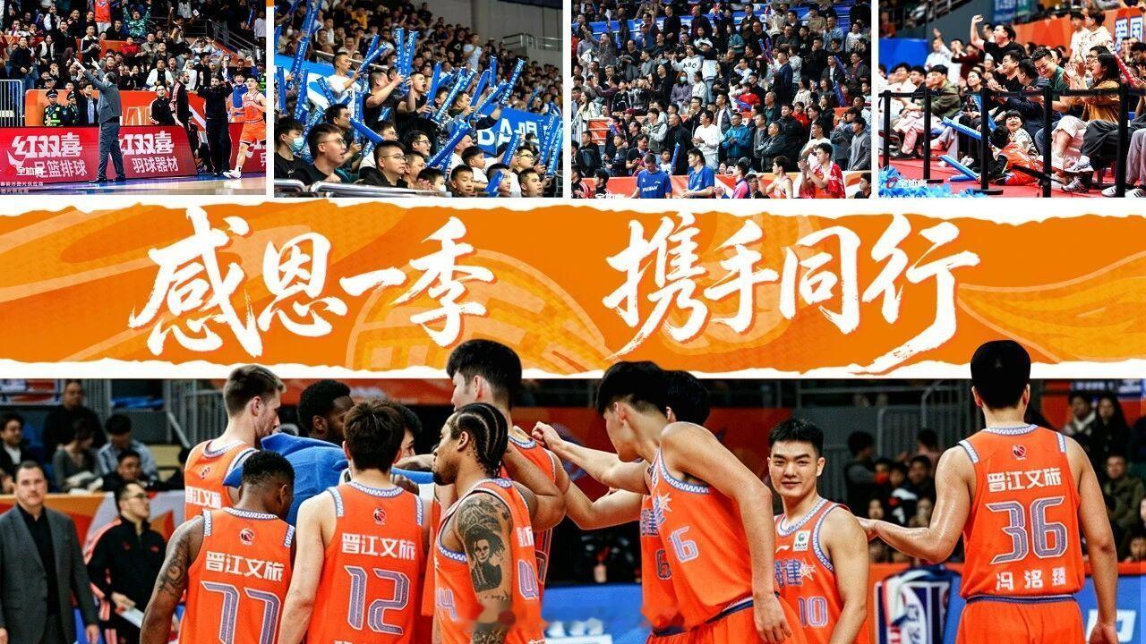 2025-2026赛季CBA联赛最终名次👇第一名 上海久事第二名 浙江浙商证券