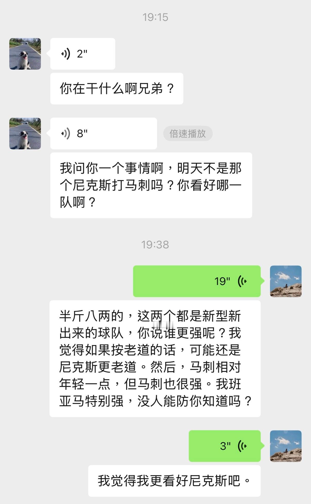 兄弟，其实我已经一年没看球了，我瞎蒙的。