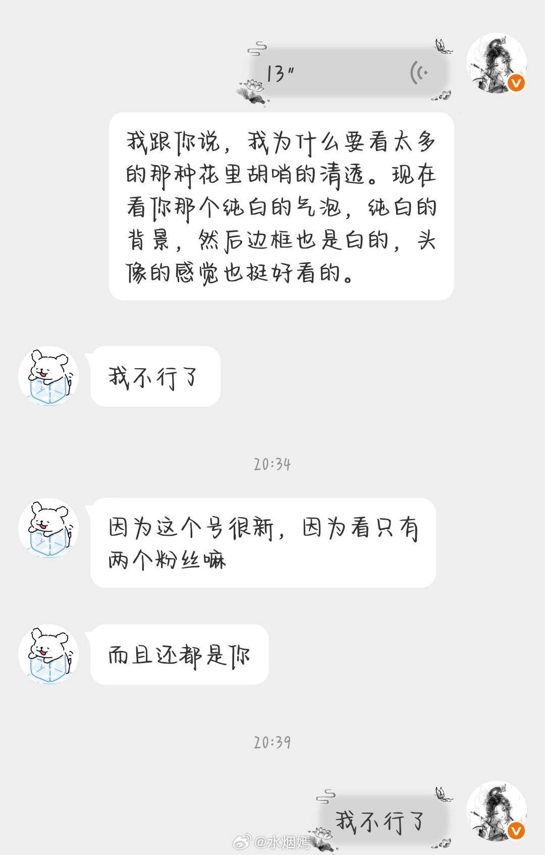 包里一堆收来抽来还没穿过装扮的我又想裸奔了呃呃呃 