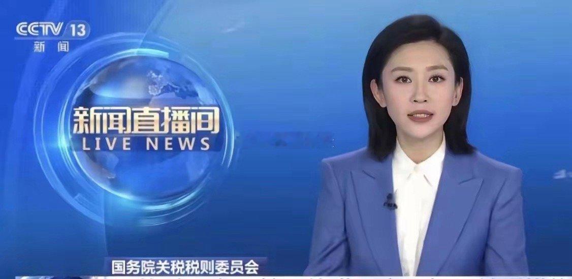 关税大消息！​中美双方同时“降”关税。这是今日大盘翻红的原因。​11月10日美方