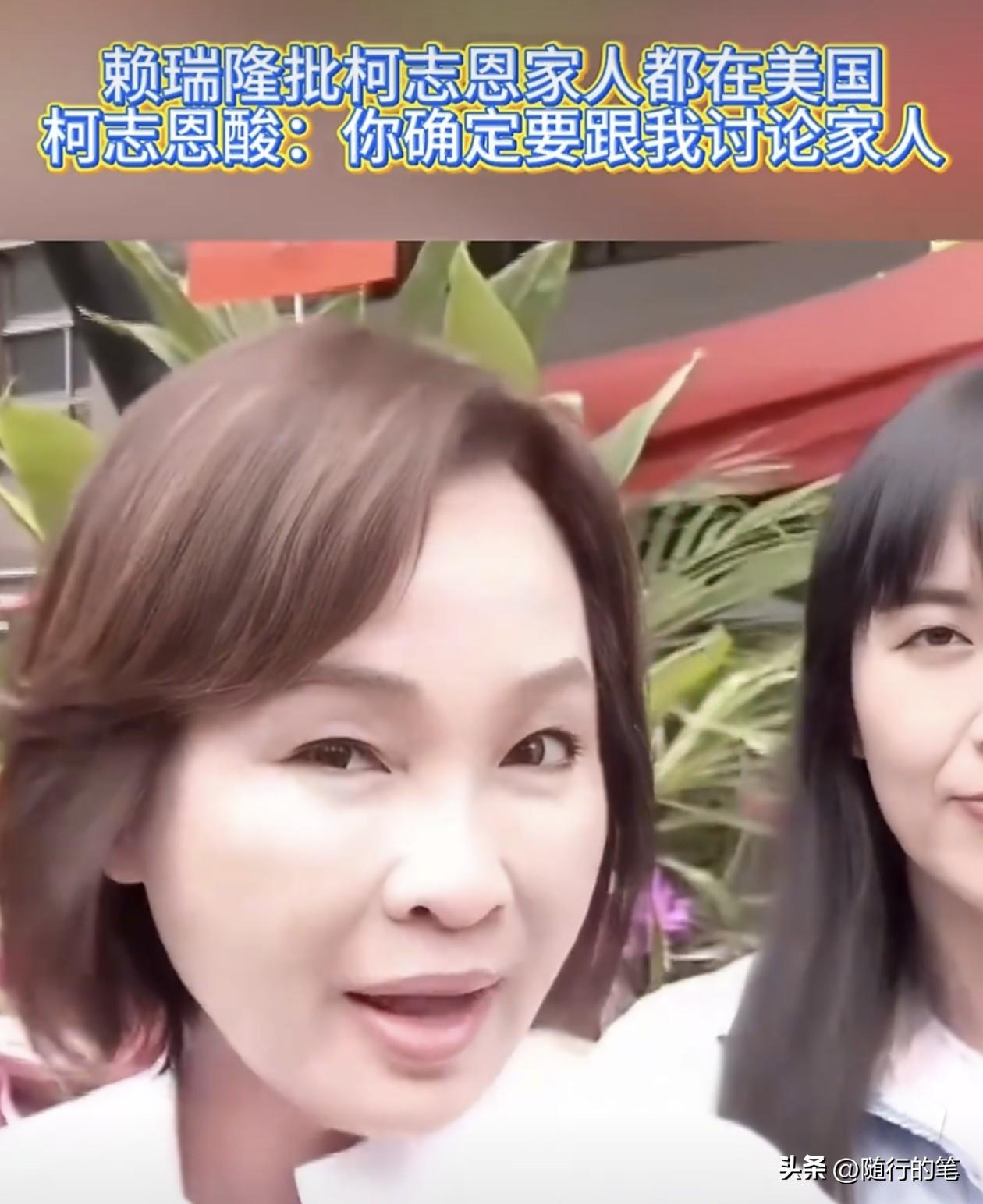 高雄选战还没有开始就已经剑拔弩张，民进党的赖瑞隆与国民党的柯志恩已经隔空互呛。