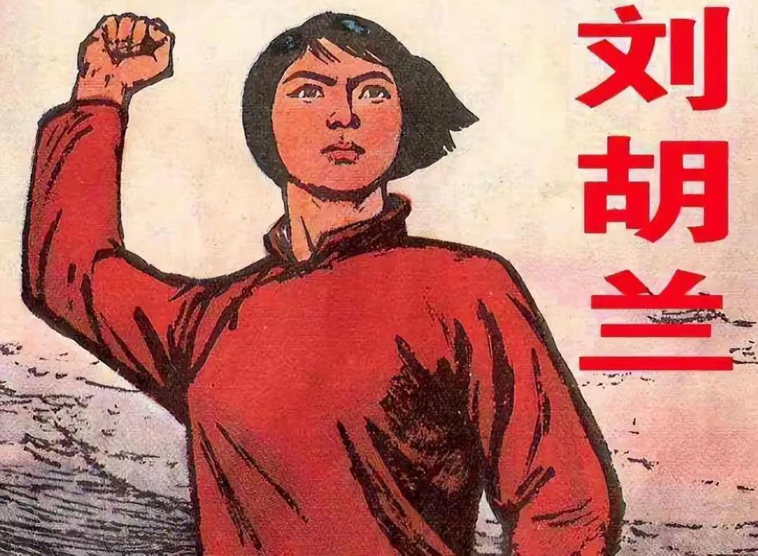 读书笔记：研读《毛泽东年谱》——问与答
问：毛主席为谁题词“生的伟大，死的光荣”