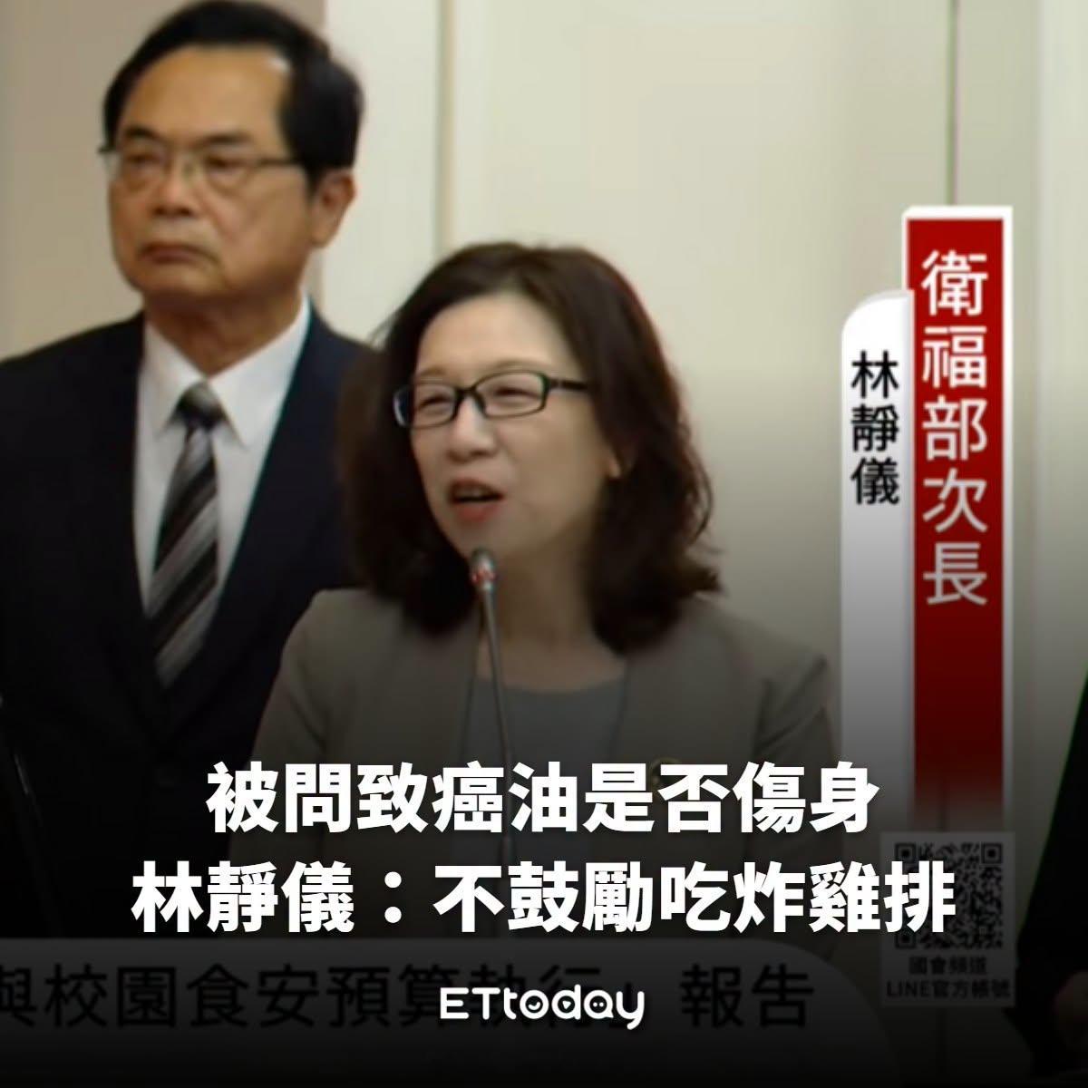 台湾近日爆发【毒油/致癌油】事件。 