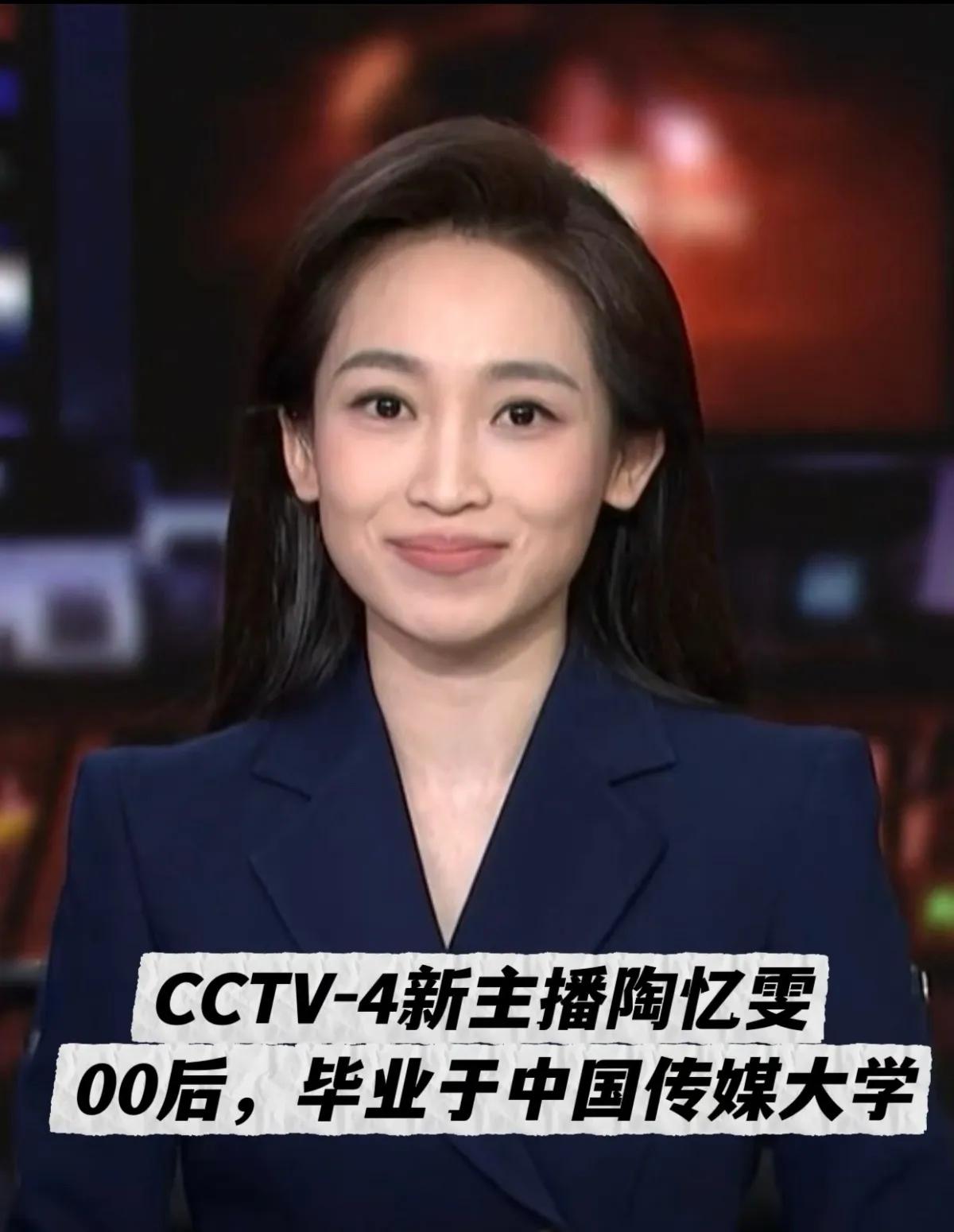 央视新闻主播团队迎来00后新生代！
央视中文国际频道（CCTV-4）核心新闻栏目