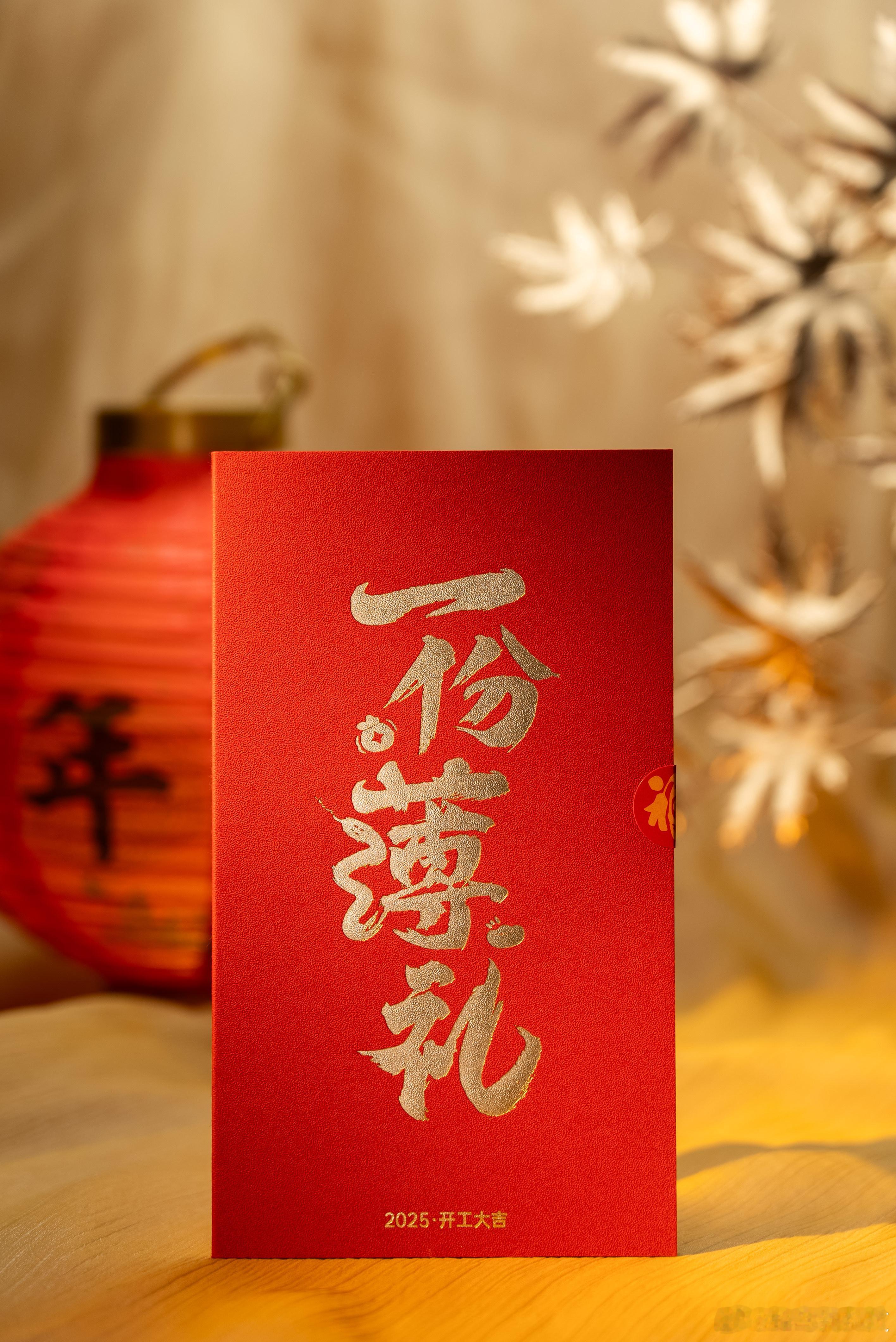 开工大吉，多金多福[招财进宝] 蛇年的第一份千足金礼物是OPPO给的[色] 全球