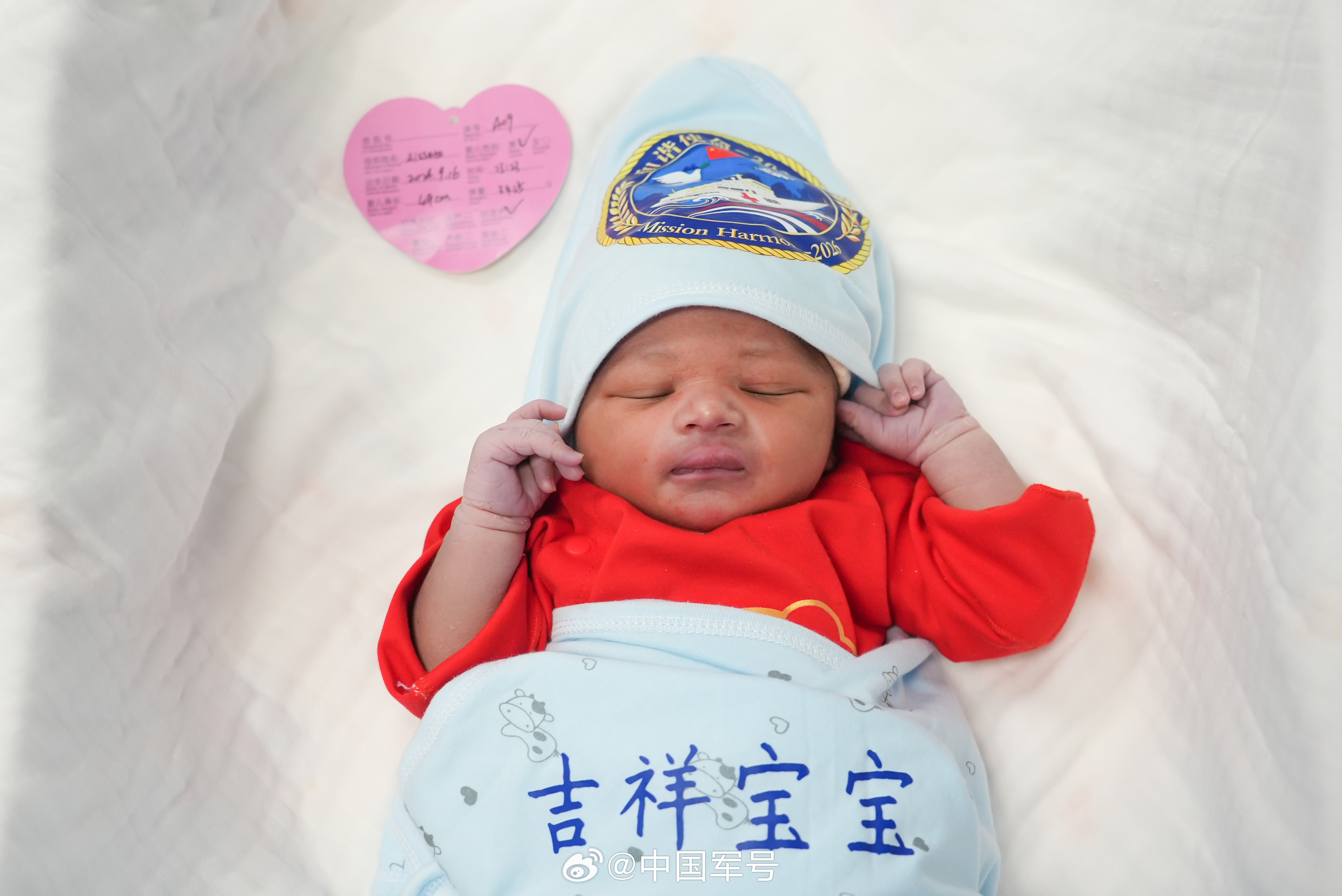 【吉祥方舟号迎来首个吉祥宝宝】当地时间9月16日，执行和谐使命2026任务的海军