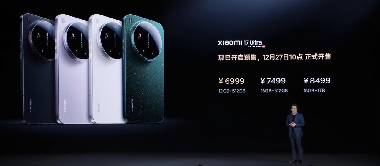 小米17 Ultra这次的价格真挺有料的！
基础版12+512GB卖6999元，
