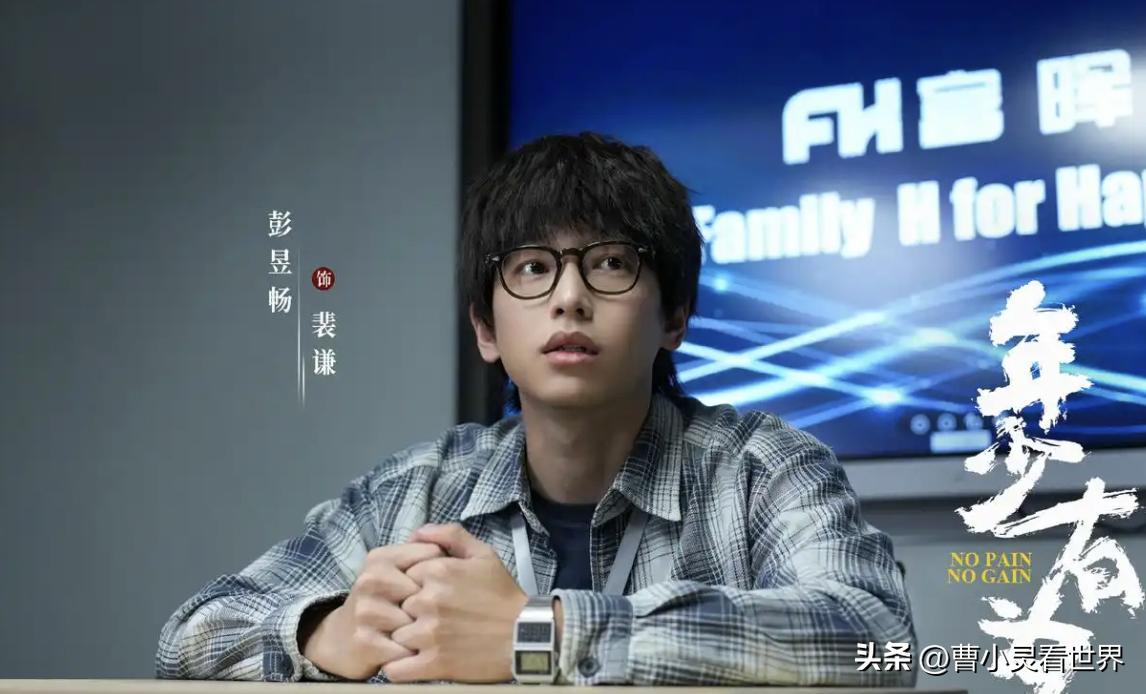 最近有部剧，男主最大的梦想是破产，结果越努力越有钱。
《年少有为》开播两天，腾讯