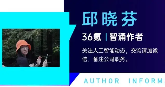 揭秘小鹏机器人：挖来英伟达大牛，产线已落地几百台｜智能涌现独家