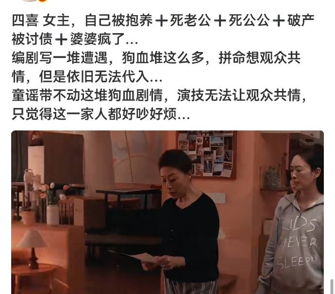 这种悲惨狗血剧情就一定要贴脸才能代入， 你看ty的脸，完全代入不了苦命女主好么。