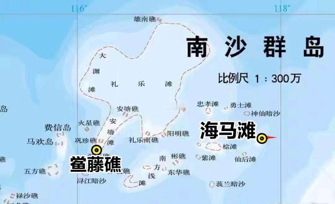 海马滩，位于南沙群岛的“危险地带”以东，是中国南沙群岛东端的一个沉没型环礁。
一