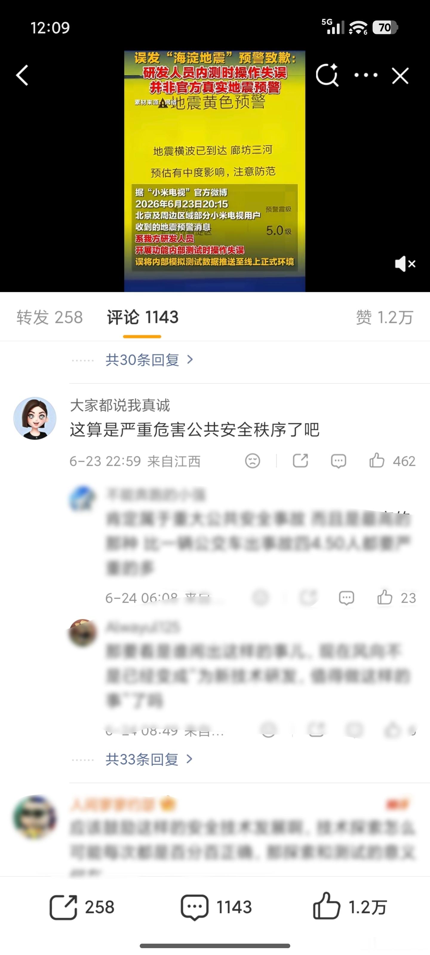 我还是建议小黑子们不要把一个内部管理问题上升到这种高度，以防回旋镖。因为今天发生