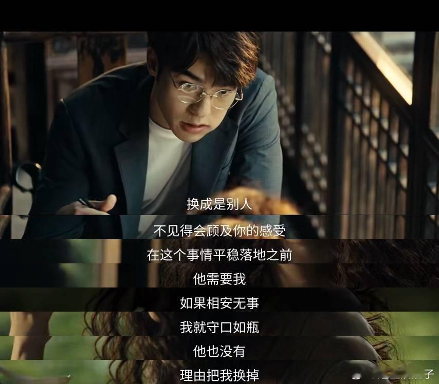谈恋爱谈成了一场算计和比较别把“理性”妖魔化了好不好🙃 所谓的清醒，其实是大家