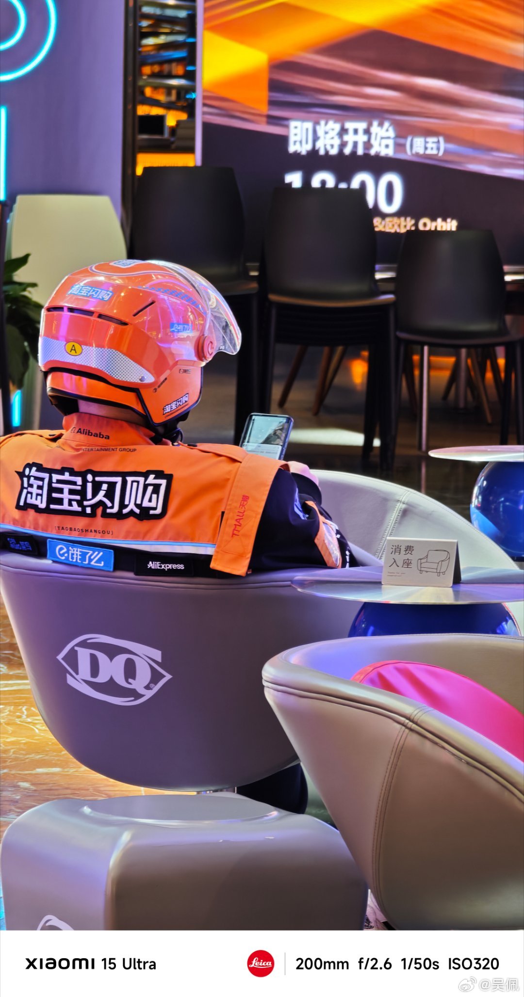 比赛即将开始，迈凯伦车队的车手居然刷起了短视频 上海·上海国际赛车场