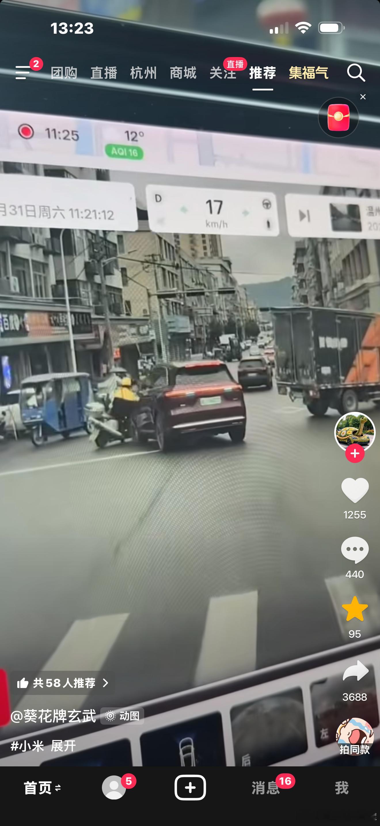 这全网OTA也不行啊，又被我刷到一个，说了现在的智驾，它对于要做两个选择的避障方