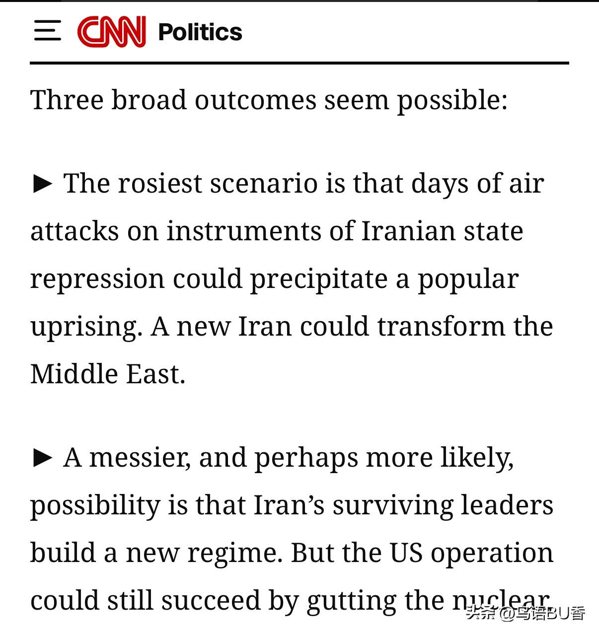 美媒给出了这场战事可能的三个走向：
  最乐观的结局是，美以对伊朗国家镇压工具的
