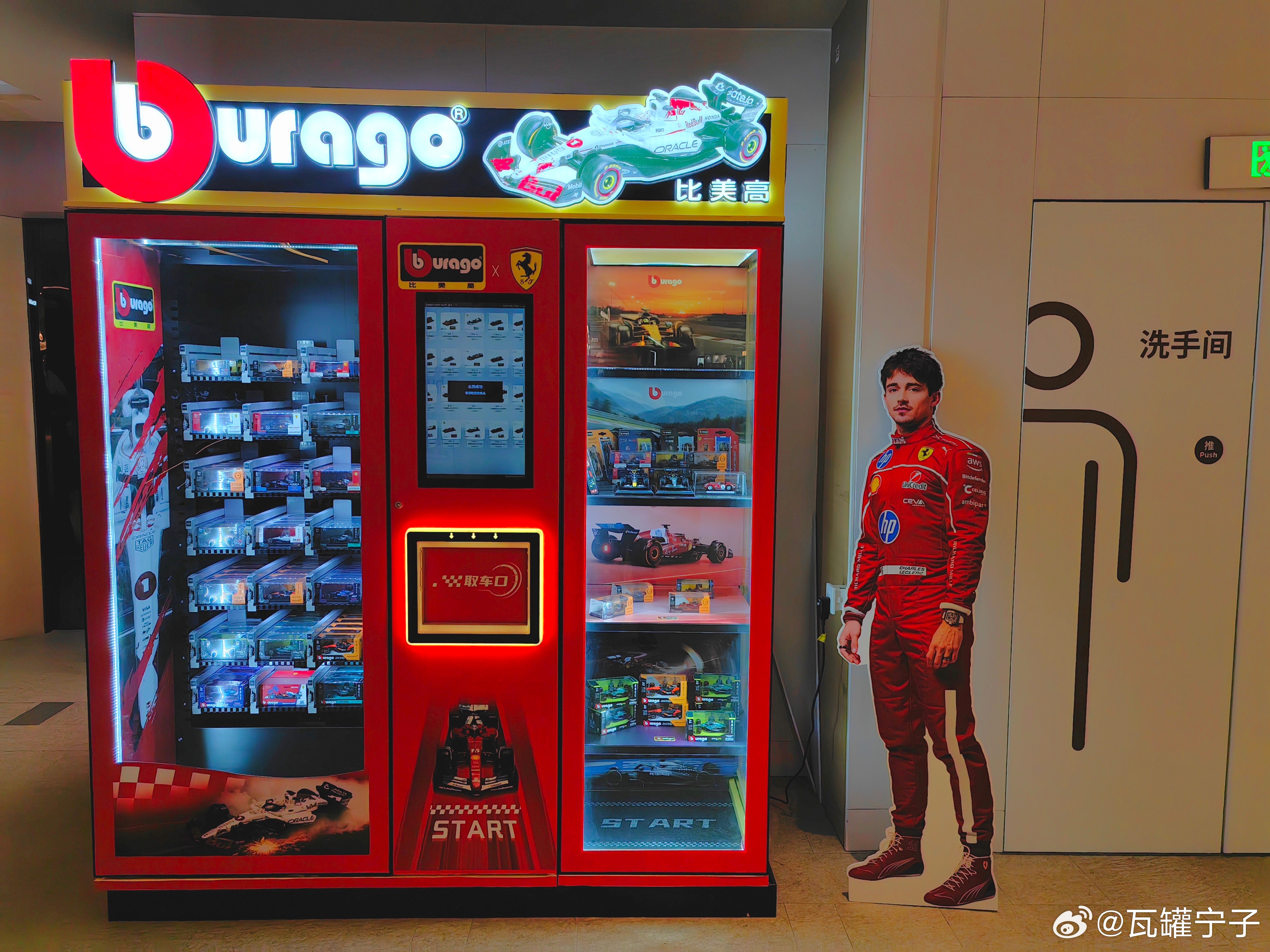 洗手间门口偶遇勒克莱尔卖模型他说只要99元就可以送我一个他队友的限量款（对于比美