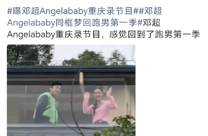 邓超baby，这是真的吗？
 
10月26日晚上，有网友晒出路透消息，曝出邓超和
