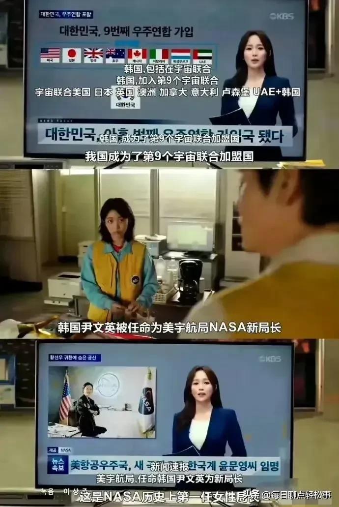 有网友说韩国的影视剧很出色，敢拍会拍，在全世界都是数得着的，很多国家的影视行业都